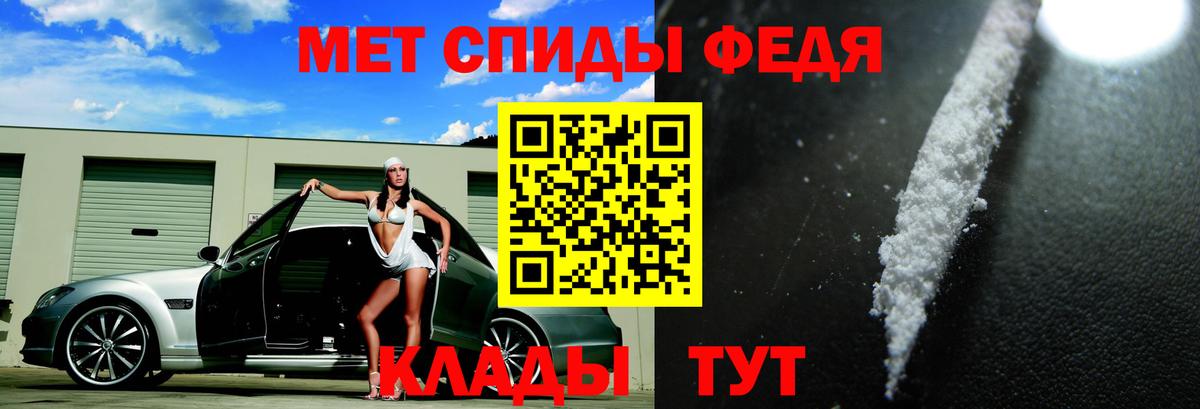 АМФЕТАМИН Розовый Керчь