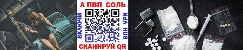А ПВП СК  магазин  наркотиков  Керчь 