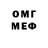 Меф VHQ Gfunk Era