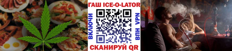наркотики  Керчь  Печенье с ТГК конопля 