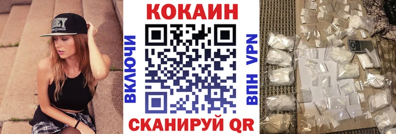 КОКАИН Fish Scale  Керчь 