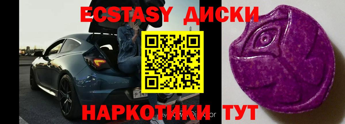 ЭКСТАЗИ Philipp Plein Керчь