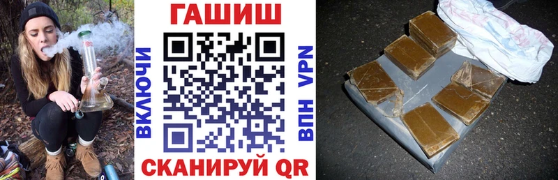 Гашиш hashish Керчь