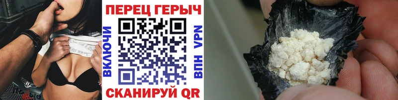 ГЕРОИН белый  Керчь 