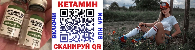 Кетамин ketamine  Керчь 