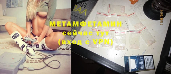 MDMA Premium VHQ Каменногорск
