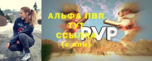 MDMA Premium VHQ Каменногорск
