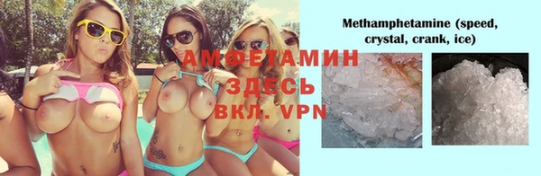 кристаллы Касимов