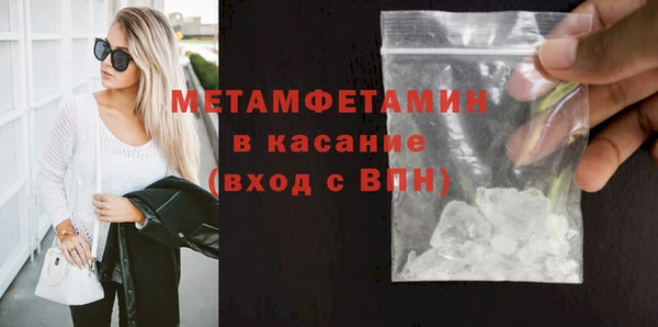 марки nbome Каменка