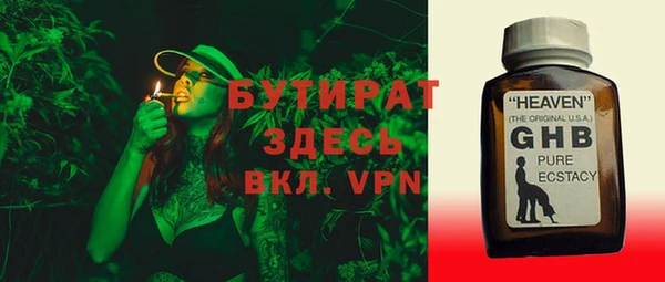 кристаллы Касимов