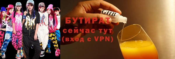 герыч Карпинск