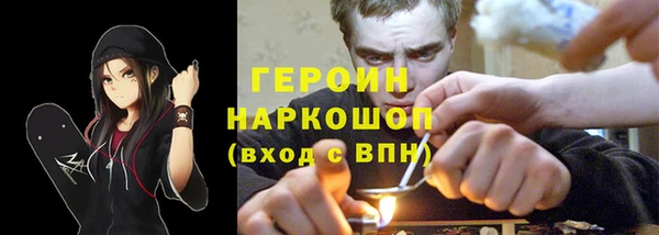 герыч Карпинск