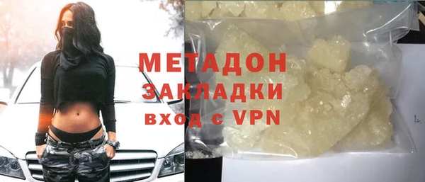 MDMA Premium VHQ Каменногорск