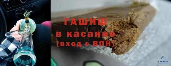 марки nbome Каменка