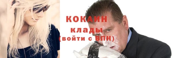 герыч Карпинск