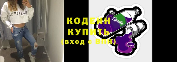 мдма Инсар
