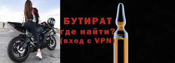 MDMA Premium VHQ Каменногорск