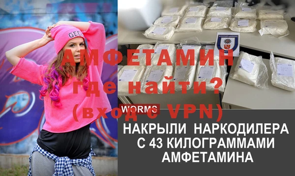 герыч Карпинск