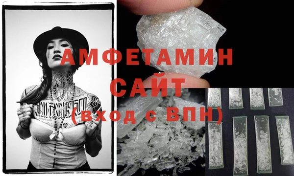 кокаин премиум Каменск-Шахтинский