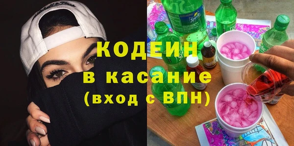 марки nbome Каменка