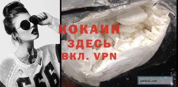 кокаин премиум Каменск-Шахтинский