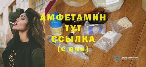 MDMA Premium VHQ Каменногорск