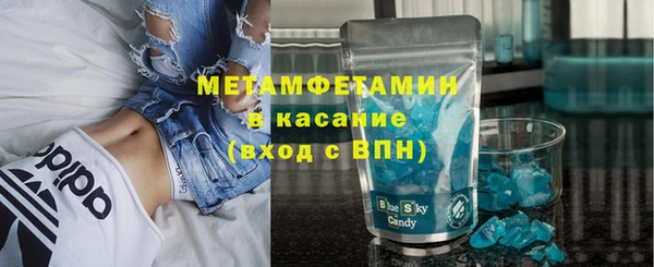кокаин премиум Каменск-Шахтинский