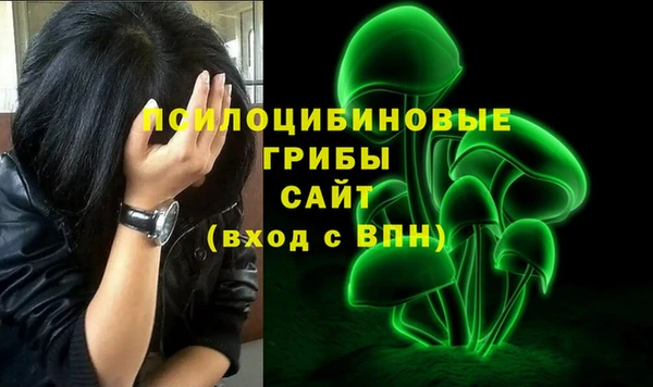 кристаллы Касимов