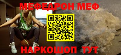 прущие крисы Конаково
