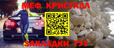 mix Комсомольск-на-Амуре
