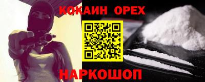 ПСИЛОЦИБИНОВЫЕ ГРИБЫ Свободный