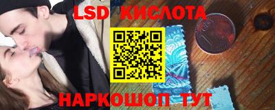 прущие крисы Конаково