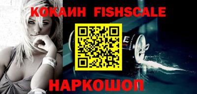 прущие крисы Конаково