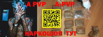 прущие крисы Конаково