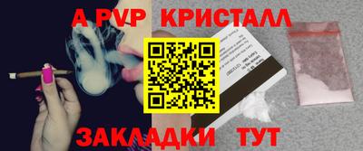 скорость Севастополь