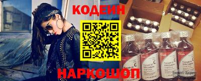 прущие крисы Конаково