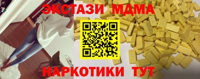 mix Комсомольск-на-Амуре