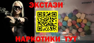 скорость Севастополь