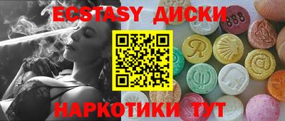mix Комсомольск-на-Амуре