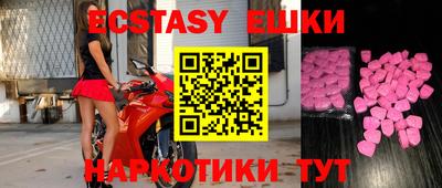 прущие крисы Конаково