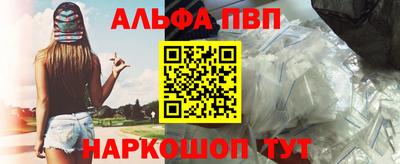 прущие крисы Конаково