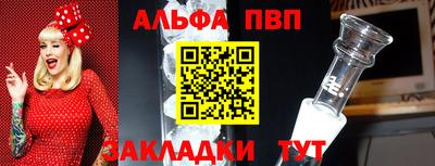 прущие крисы Конаково