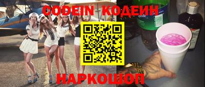 прущие крисы Конаково