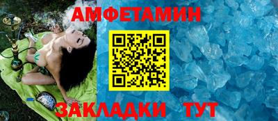 прущие крисы Конаково