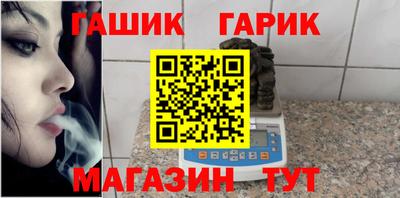 прущие крисы Конаково