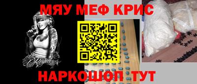 mix Комсомольск-на-Амуре