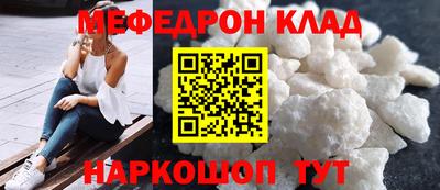 прущие крисы Конаково