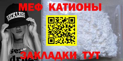прущие крисы Конаково