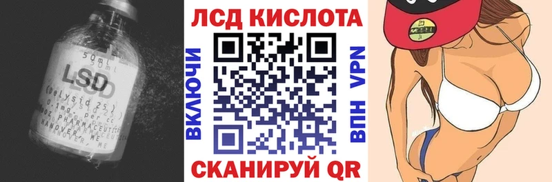 LSD-25 экстази кислота Керчь