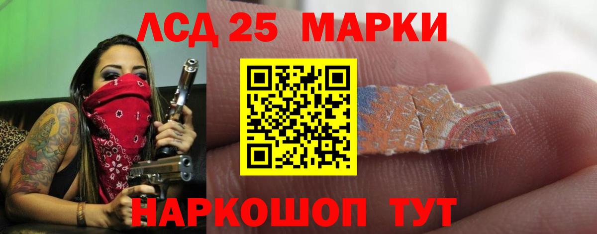 Керчь  LSD-25 экстази  Лсд 25 экстази ecstasy  Вход с VPN  Лсд 25 экстази ecstasy 